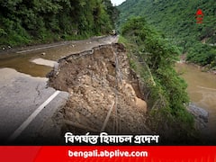 টানা ভারী বর্ষণ, বিপর্যস্ত হিমাচলে মৃতের সংখ্যা বেড়ে ৭৪, ১০ হাজার কোটি টাকার ক্ষতি !