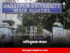 প্রাক্তনী থেকে বর্তমান ছাত্র, যাদবপুরকাণ্ডে গ্রেফতার বেড়ে ১২, কারা এরা?