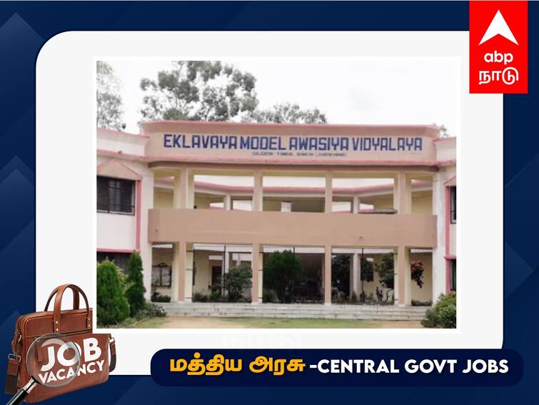 EMRS Recruitment 2023 Staff Selection Exam Eklavya Model Residential School  Check  6329 Vacancy Today Last date EMRS Recruitment 2023: விண்ணப்பித்துவிட்டீர்களா?  ரூ.1 லட்சம் மாத ஊதியம்; 6,329 பணியிடங்கள்; அரசுப் பணி- இன்றே கடைசி!