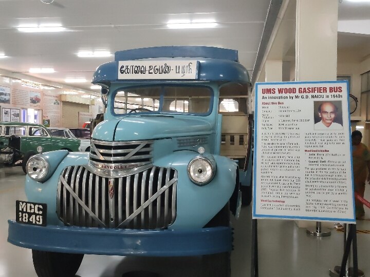 Gedee Car Museum: 'பெரியார் பயன்படுத்திய கேரவனில் இவ்வளவு வசதிகளா?’ - ஆச்சரியப்படுத்தும் ஜி.டி. கார் அருங்காட்சியகம்