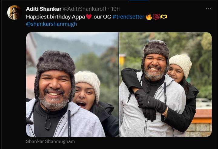 இந்நிலையில் நேற்று இயக்குநர் ஷங்கரின் பிறந்தநாள் கொண்டாப்பட்டது. இதனையொட்டி, அதிதி ஷங்கர் எக்ஸ் இணையதளத்தில் ஹேப்பி பர்த்டே அப்பா என்று பதிவிட்டுள்ளார்.