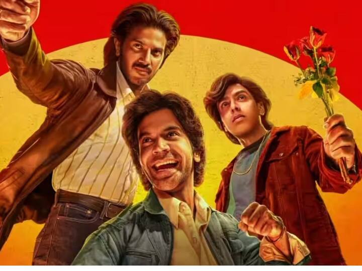 गन अँड गुलाब्स (Guns & Gulaabs) ही वेब सीरिज तुम्ही वीकेंडला Netflix वर   पाहू शकाल.