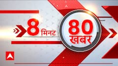 Big Headline: 'Chandrayaan-3' takes another crucial step towards moon | ABP News | 18 August 2023