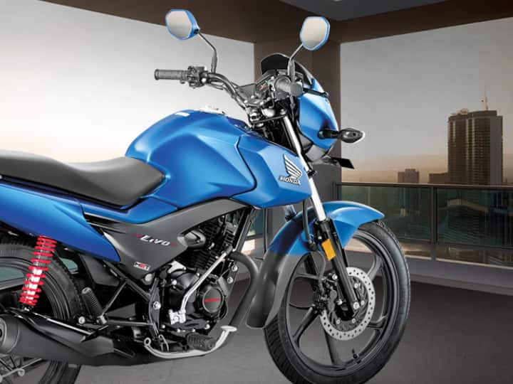 Honda livo 2023 launched in india at 78500 price check the feature design engine rivals here लॉन्च हुई Honda Livo 2023 बाइक, दो-दो हाथ करने के तैयार बैठी हैं ये मोटरसाइकिलें
