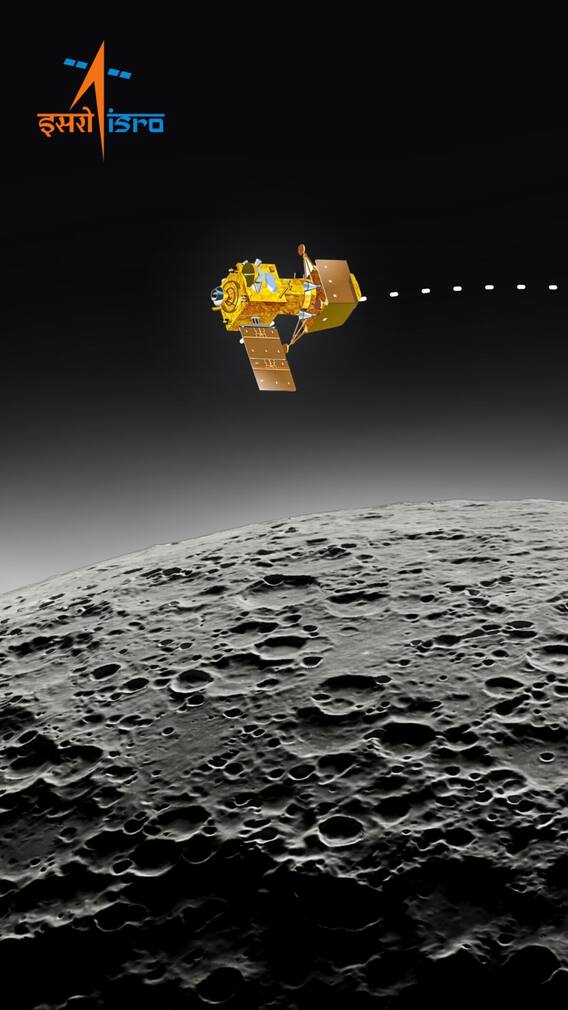 चांद्रयान-3 साठी पुढील 24 तास महत्वाचे, 'यावेळी' चंद्रावर उतरणार