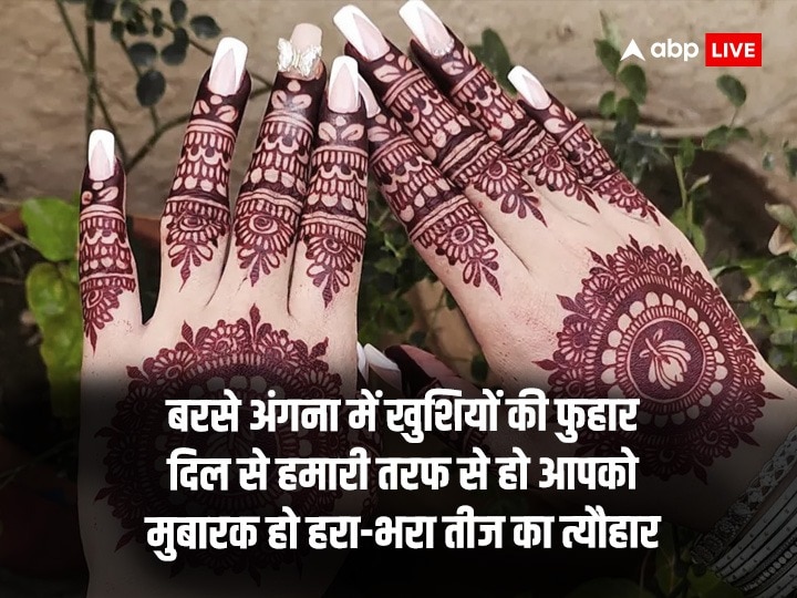 Shadi Status | Happy married life quotes, Love quotes with images, Married  life quotes