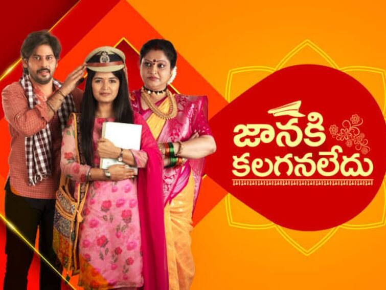 Janaki kalaganaledhu serial heroine priyanka jain reveals shocking truth full details are here Priyanka Jain: జానకి తొందరపాటు - ‘జానకి కలగనలేదు’ సీరియల్‌కు ఎండ్ కార్డ్? వైరల్ అవుతోన్న ప్రియాంక జైన్ వీడియో