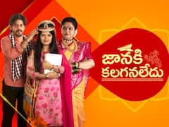 జానకి తొందరపాటు - ‘జానకి కలగనలేదు’ సీరియల్‌కు ఎండ్ కార్డ్? వైరల్ అవుతోన్న ప్రియాంక జైన్ వీడియో