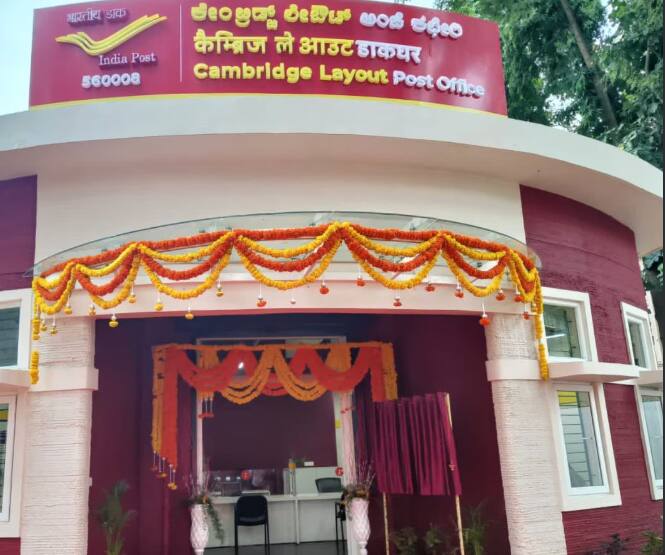 ਦਰਅਸਲ ਪੀਐਮ ਨਰਿੰਦਰ ਮੋਦੀ ਨੇ ਲਿਖਿਆ, 'ਹਰ ਭਾਰਤੀ ਨੂੰ ਬੈਂਗਲੁਰੂ ਵਿੱਚ ਭਾਰਤ ਦਾ ਪਹਿਲਾ 3ਡੀ ਪ੍ਰਿੰਟਿਡ ਡਾਕਘਰ ਦੇਖ ਕੇ ਮਾਣ ਹੋਵੇਗਾ। ਇਹ ਸਾਡੇ ਦੇਸ਼ ਦੀ ਨਵੀਨਤਾ ਅਤੇ ਤਰੱਕੀ ਦਾ ਸਬੂਤ ਹੈ, ਇਹ ਸਵੈ-ਨਿਰਭਰ ਭਾਰਤ ਦੀ ਭਾਵਨਾ ਦਾ ਪ੍ਰਤੀਕ ਵੀ ਹੈ। ਡਾਕਘਰ ਨੂੰ ਸੰਪੂਰਨ ਬਣਾਉਣ ਲਈ ਸਖ਼ਤ ਮਿਹਨਤ ਕਰਨ ਵਾਲੇ ਸਾਰੇ ਲੋਕਾਂ ਨੂੰ ਵਧਾਈ।