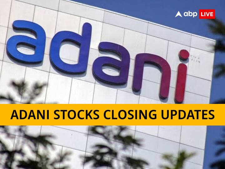 Adani Stocks Closing today with big gains Adani Green Energy top gainer and all 10 stocks up Adani Stocks Closing: अडानी समूह के सभी 10 स्टॉक्स बढ़त के साथ बंद, अडानी ग्रीन एनर्जी बना सिरमौर