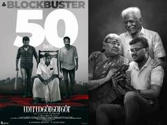 Maamannan : 50வது நாள் கொண்டாட்டத்தை சிறப்பித்த மாமன்னன் படக்குழு!