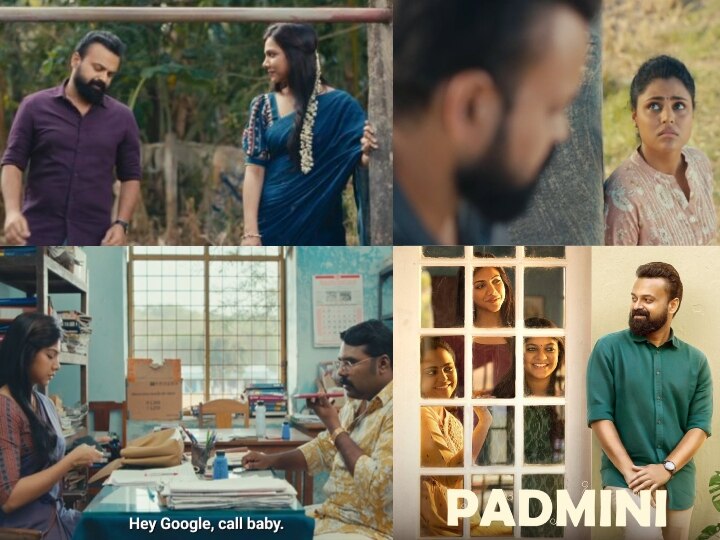 Padmini Movie Review : கடைசி இரவாக மாறிய முதலிரவு: விளக்கை ஏற்றியதா? அணைத்ததா? எப்படி இருக்கு மடோனாவின் பத்மினி - முழு விமர்சனம்