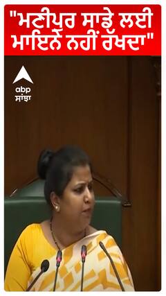 Delhi Legislative Assembly : 