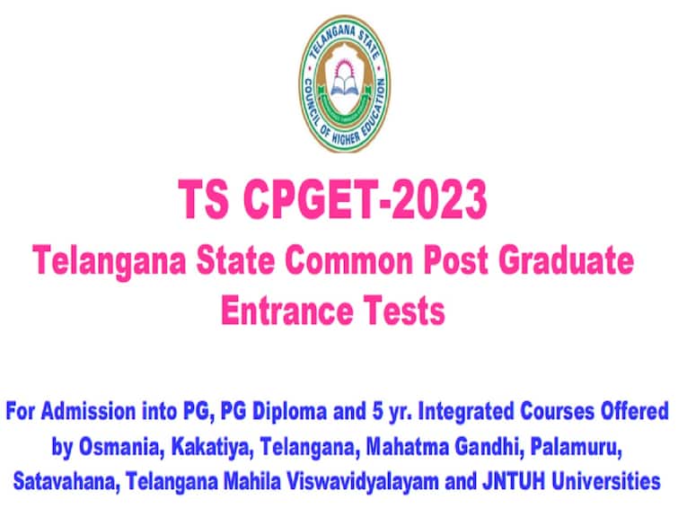 cpgate 2023 entrance examination Results will be declared Today ie august 18, 2023 CPGET Results: నేడు 'సీపీగెట్-2023' ప్రవేశ పరీక్ష ఫలితాల వెల్లడి