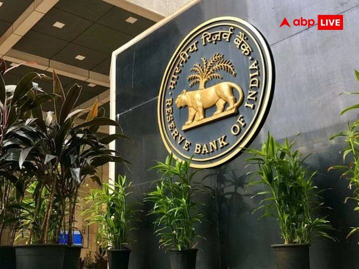 RBI News: फ्लोटिंग रेट लोन की EMI सेट करने के लिए RBI ने जारी किया गाइडलाइंस, फिक्स्ड रेट में स्विच करने के लिए देना होगा विकल्प RBI Issues Guidelines To Reset Floating Interest Rate on EMI based Home Personal Loans Can Switch To Fixed Rate RBI News: फ्लोटिंग रेट लोन की EMI सेट करने के लिए RBI ने जारी किया गाइडलाइंस, फिक्स्ड रेट में स्विच करने के लिए देना होगा विकल्प
