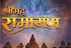 ਟੀਵੀ 'ਤੇ ਫਿਰ ਭਗਵਾਨ ਸ਼੍ਰੀ ਰਾਮ ਦੀ ਮਹਾਨ ਮਹਾਂਕਥਾ ਦਾ ਹੋਵੇਗਾ ਪ੍ਰਸਾਰਣ, 'ਸ਼੍ਰੀਮਦ ਰਾਮਾਇਣ' ਕਿੱਥੇ ਦੇਖ ਸਕੋਗੇ ? ਜਾਣੋ