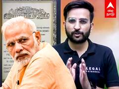 Unacademy coaching centre : மோடிக்கு எதிராக மாணவர்களைத் தூண்டினாரா? ஆசிரியர் டிஸ்மிஸ் பின்னணி