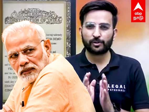 Unacademy coaching centre : மோடிக்கு எதிராக மாணவர்களைத் தூண்டினாரா? ஆசிரியர் டிஸ்மிஸ் பின்னணி