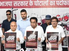 बीजेपी पर बरसे कमलनाथ, 50% कमीशन भ्रष्टाचार के आरोप वाले पोस्टर दिखाए, कहा- इन्होंने महाकाल को भी नहीं छोड़ा