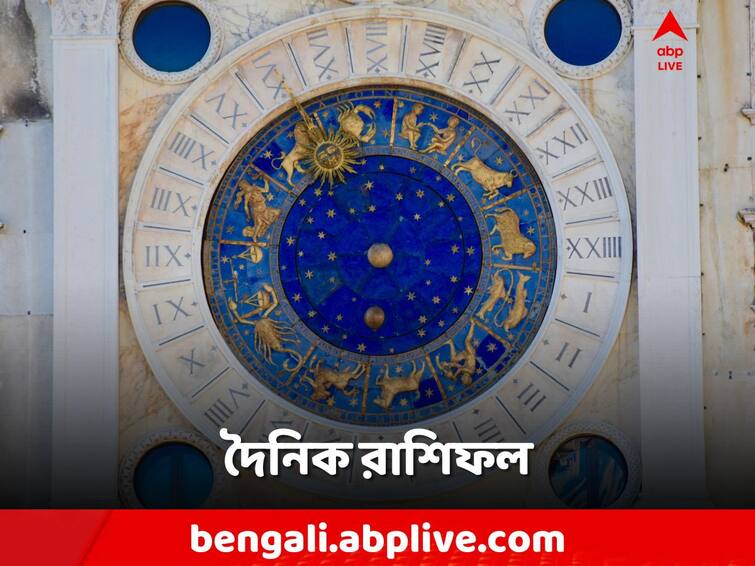daily astrological prediction for 19 August 2023 know your daily horoscope Daily Horoscope: সন্তানের চিন্তা? চাকরিতে খুশির খবর? কেমন যাবে আগামীকাল?