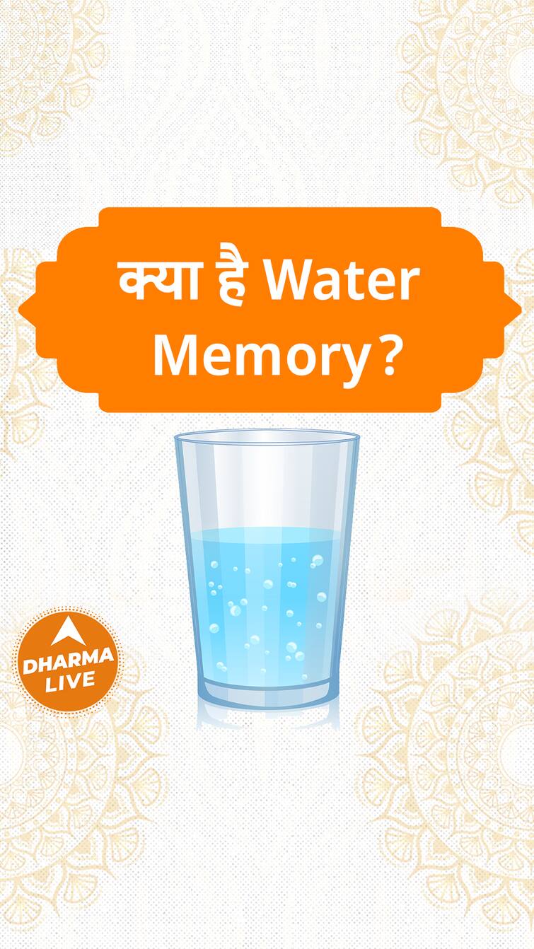 Water Memory Dharma Live What Is Water Memory Dharma Live Water Memory Dharma Live What Is Water Memory Dharma Live