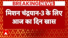 Chandrayaan 3 Updates: Lander module to 'deboost' today, here's all you need to know | ABP News