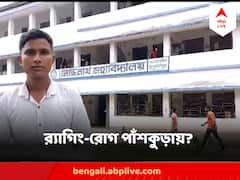 যেদিনই কলেজে আসবি, ঠ্যাং ভেঙে দেব ছাত্রকে হুমকি TMCP নেতার ! ভাইরাল অডিও ক্লিপ