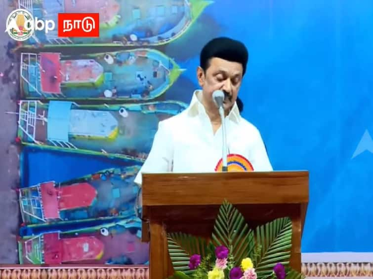 At the Fisherman's Welfare Conference held in Rameswaram, Chief Minister Stalin addressed what the DMK has done so far for the fishermen CM Stalin: மீனவர்களுக்காக இதுவரை திமுக செய்தது என்ன? - ராமநாதபுரத்தில் பட்டியலை வெளியிட்ட முதலமைச்சர் ஸ்டாலின்