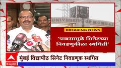 Bawankule on Senate Election:आम्ही कुठल्याही निवडणुकीला घाबरत नाही;पावसामुळे स्थगिती- बावनकुुळे