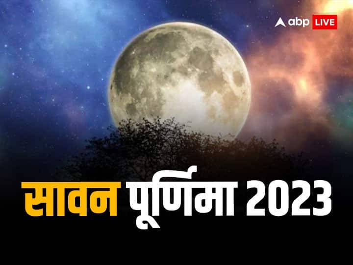 Sawan Purnima 2023: सावन पूर्णिमा कब 30 या 31 अगस्त ? जानें किस दिन रखें व्रत और स्नान-दान Sawan Purnima 2023 Date Time 30 or 31 august kab hai purnima vrat puja muhurat Sawan Purnima 2023: सावन पूर्णिमा कब 30 या 31 अगस्त ? जानें किस दिन रखें व्रत और स्नान-दान