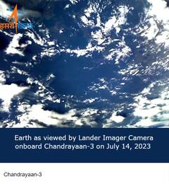 Chandrayaan 3 : அசத்தி வரும் சந்திரயான் 3..ஆச்சரியத்தில் உலக நாடுகள்!