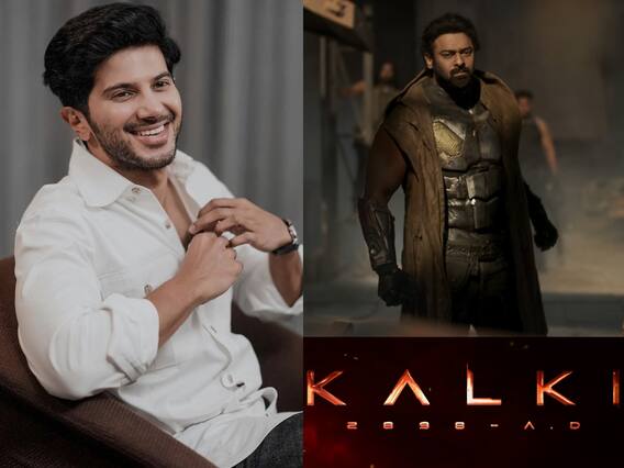 Dulquer Kalki 2898 AD : பிரபாஸின் பிரம்மாண்ட படத்தில் இணைகிறாரா மலையாள நடிகர் துல்கர் சல்மான்? Dulquer Kalki 2898 AD : பிரபாஸின் பிரம்மாண்ட படத்தில் இணைகிறாரா மலையாள நடிகர் துல்கர் சல்மான்?