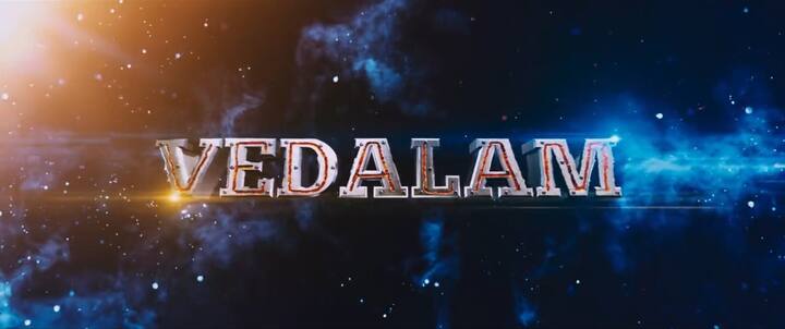 2015ஆம் ஆண்டு சிறுத்தை சிவா இயக்கத்தில் அஜித் நடிப்பில் வெளிவந்த படம் வேதாளம்.இந்த படத்தில் ஸ்ருதி ஹாசன், லட்சுமிமேனன் , கோவை சரளா, சூரி, ராமையா உள்ளிட்ட பலர் நடித்திருந்தனர்.