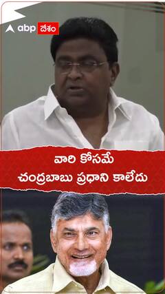 తెలుగు ప్రజల కోసమే... ప్రధాని పదవి చంద్రబాబు వదులుకున్నారు : జలీల్ ఖాన్