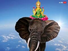 Sawan Vinayak Chaturthi 2023: सावन विनायक चतुर्थी पर करें ये 5 टोटके, चमक जाएगी किस्मत
