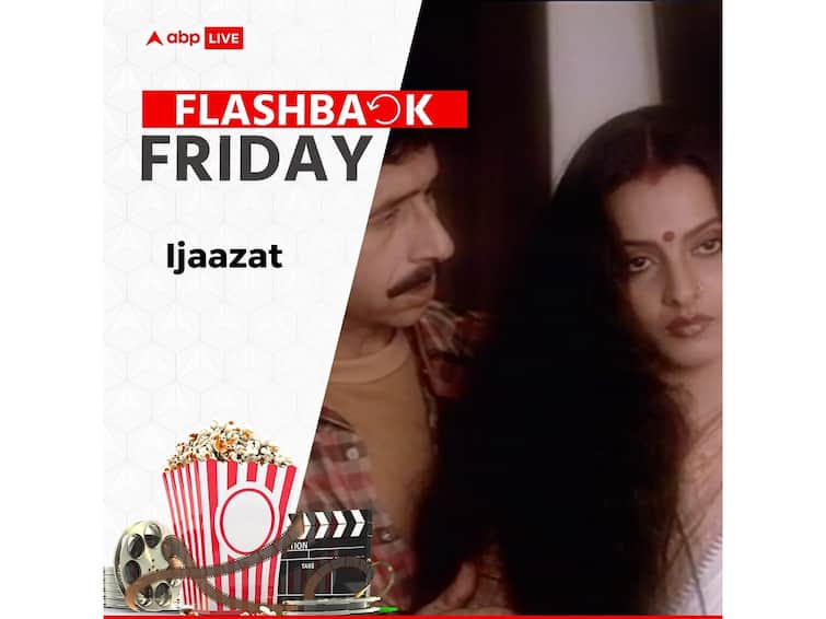 Flashback Friday: 'Ijaazat' Gulzar Birthday A Timeless Cinematic Gem Rekha Naseeruddin Shah Art Cinema Flashback Friday: Watch Gulzar's 'Ijaazat' To See What Actually Happens Post 'Happily Ever After'