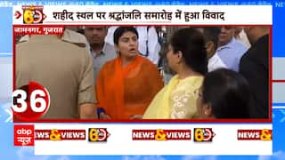 Rivaba Jadeja's verbal spat with fellow BJP leaders in a public event creates controversy | ABP News