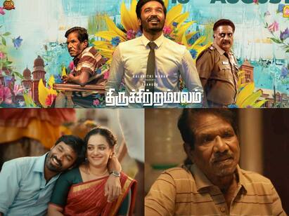 danush nithya menen starrer thiruchitrambalam completes one year today 1 Year Of Thiruchitrambalam : தேன்மொழி பூங்கொடி வாடிப்போச்சே என் செடி.. ஓராண்டை நிறைவு செய்யும் திருச்சிற்றம்பலம்