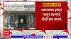 Nanded Crime : आपल्यावर हसला म्हणून फळविक्रेत्यानं तरुणाचे हात छाटले, भाग्यनगरमधली धक्कादायक घटना