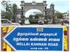 Nellai Kannan Memorial Day:  தென்வடல் சாலைக்கு நெல்லை கண்ணன் பெயர் சூட்டல்