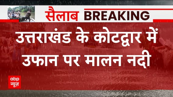 Uttarakhand Floods: Truck stuck in Kotdwar River amid heavy water flow, watch Exclusive visuals