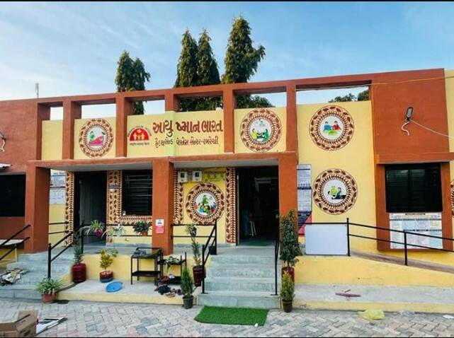 India's First NQAS Certified Sub Center Health and Wellness Center in Mahisagar District Gandhinagar:  મહીસાગરમાં કાર્યરત છે ભારતનું પ્રથમ NQAS પ્રમાણિત સબ સેન્ટર