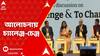Kolkata: āĻāĻžāϤā§āϰ-āĻāĻžāϤā§āϰā§āĻā§ āĻā§āĻāĻžāĻŦā§ āĻāĻŦāĻŋāώā§āϝāϤā§āϰ āĻāύā§āϝ āϤā§āϰāĻŋ āĻāϰāĻž āϝāĻžāĻŦā§? āĻāĻ āύāĻŋā§ā§āĻ āĻā§ā§āĻāĻŋāϤ āĻšāϞ āĻāĻ āĻāϞā§āĻāύāĻž āϏāĻāĻžāϰ | ABP Ananda LIVE