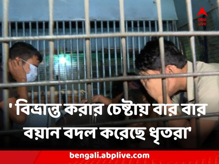 Jadavpur University Accused Arrested giving decorated claims to misguide investigation Jadavpur University : 'তদন্তকারীদের বিভ্রান্ত করার চেষ্টায় বার বার বয়ান বদল করেছে ধৃতরা', দাবি সরকারি আইনজীবীর