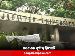 'মৃত ছাত্র আবাসিক না হওয়ায়, হস্টেল সংক্রান্ত ডিক্লারেশনের প্রশ্ন নেই', UGC-কে প্রথম পূর্ণাঙ্গ রিপোর্ট বিশ্ববিদ্যালয়ের