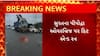 Surat News : સુરતમાં પીપોદ્રા ઓવરબ્રિજ પર બાઈક પર સવાર યુવતીને અજાણ્યા વાહન ચાલકે ઉડાવ્યા
