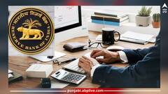 RBI New Portal: RBI ਨੇ ਲਾਂਚ ਕੀਤਾ ਨਵਾਂ ਪੋਰਟਲ, ਮਿੰਟਾਂ 'ਚ ਮਿਲੇਗਾ ਲੋਨ; ਜਾਣੋ ਪੂਰੀ ਪ੍ਰਕਿਰਿਆ