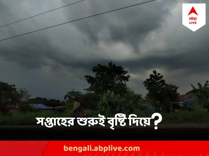 এখন উত্তর পশ্চিম বঙ্গোপসাগরের নিম্নচাপটি ওড়িশা উপকূল ছাড়িয়ে ঝাড়খণ্ডের উপর অবস্থান করছে। আগামী ৪৮ ঘন্টায় এটি ছত্তীসগড়ে সরে যাবে।