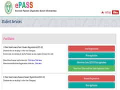 విద్యార్థులకు అలర్ట్, పోస్ట్ మెట్రిక్ స్కాలర్‌షిప్స్ రిజిస్ట్రేషన్ ప్రారంభం, చివరితేది ఎప్పుడంటే?