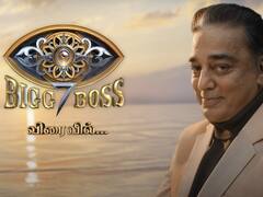 Bigg Boss 7 : டி.ஆர்.பி கிங் வந்தாச்சு...வெளியானது பிக் பாஸ் சீசன் 7 ப்ரோமோ!